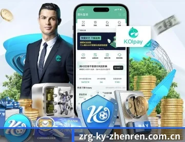 开云真人 APP 深度功能