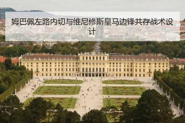 mu-ba-pei-zuo-lu-nei-qie-yu-wei-ni-xiu-si-huang-ma-bian-feng-gong-cun-zhan-shu-she-ji-2-253.jpg
