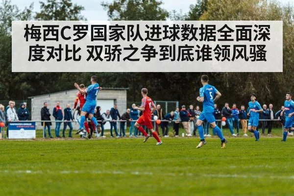 soccer match action